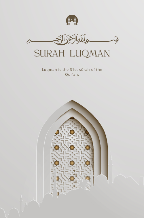 Surah Luqman