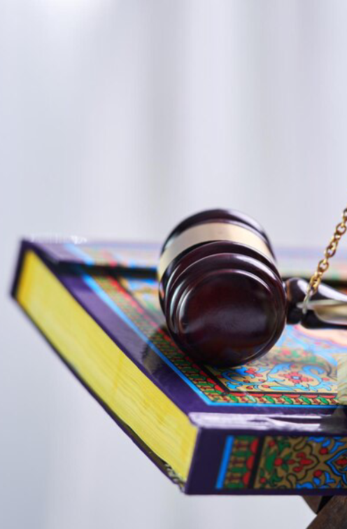 Islamic Jurisprudence (Fiqh)